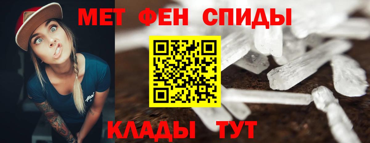 АМФЕТАМИН 97%  Вход с VPN  Елизово 