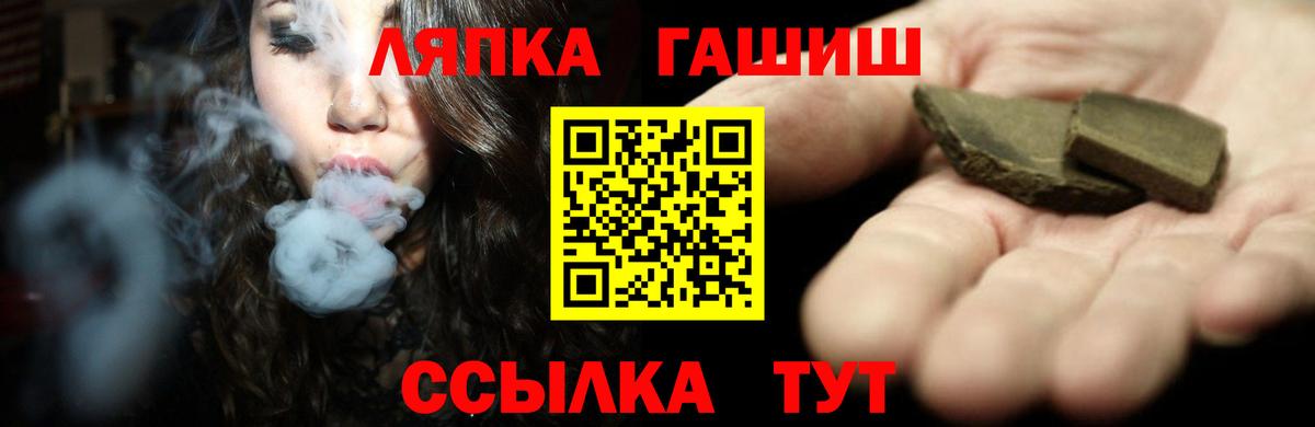 ГАШИШ индика сатива  Вход с VPN  ГАШ  Елизово  ГАШ убойный 