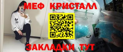 jwh Балаково