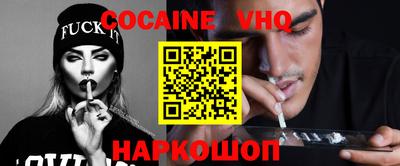 MDMA Premium VHQ Балахна