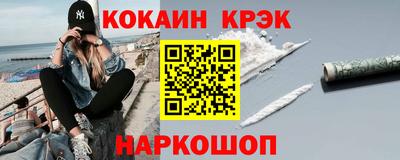 меф VHQ Балашиха