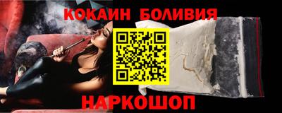 кокаин перу Вязьма