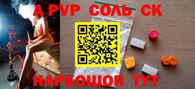 jwh Балаково