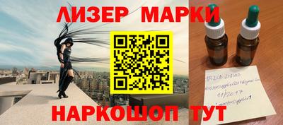 jwh Балаково