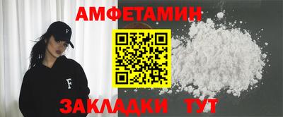 меф VHQ Балашиха