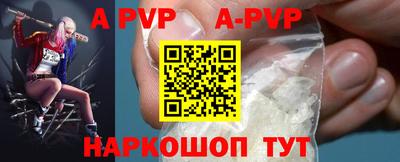 меф VHQ Балашиха