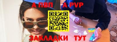 меф VHQ Балашиха