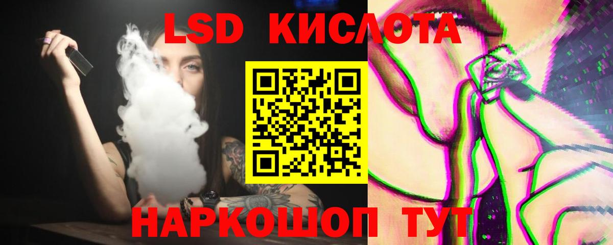 Купить закладку  МДМА  Cocaine  Вход с VPN  Меф   ГЕРОИН  ГАШИШ  Елизово  Каннабис 