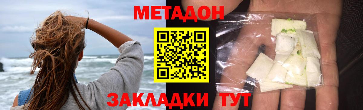 Амфетамин Елизово