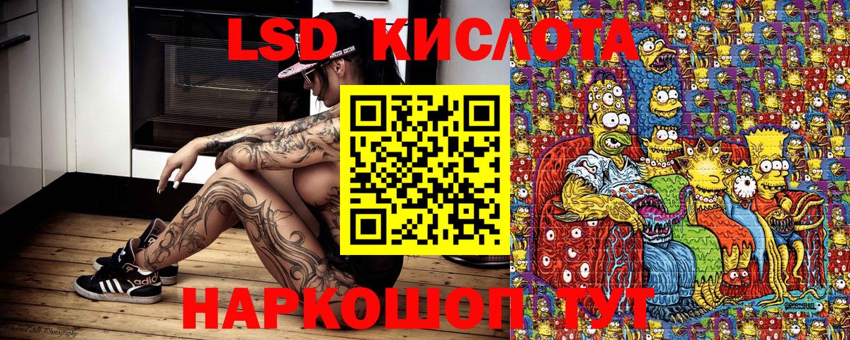 Елизово  Марки 25I-NBOMe 1,8мг  Вход с VPN 