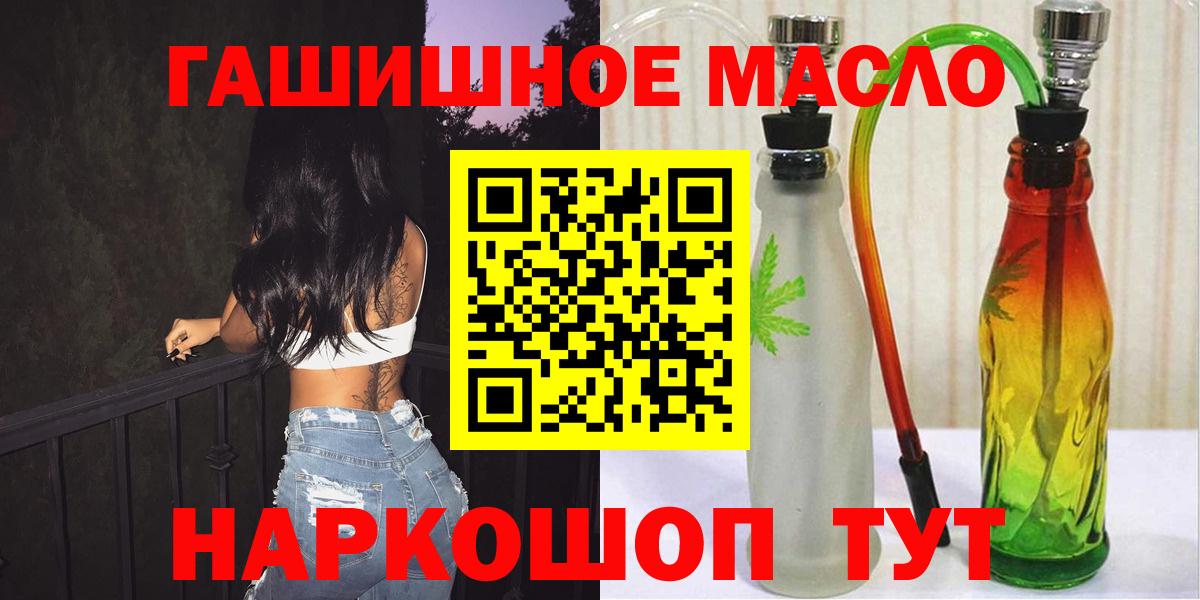 Дистиллят ТГК вейп Елизово