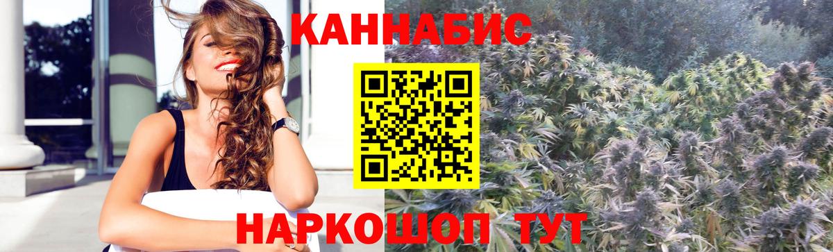 Бошки марихуана индика Елизово